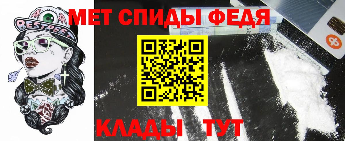 Амфетамин 98%  Вход с VPN  Amphetamine  Азнакаево 