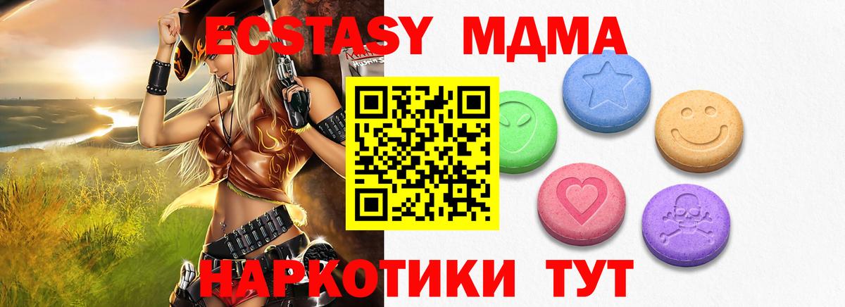 Азнакаево  Экстази круглые  Экстази таблы  Вход с VPN 
