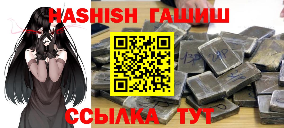 Экстази  Азнакаево  MDMA  Метадон  Меф МЯУ МЯУ кристаллы  COCAIN  Вход с VPN  ГАШ  МАРИХУАНА 