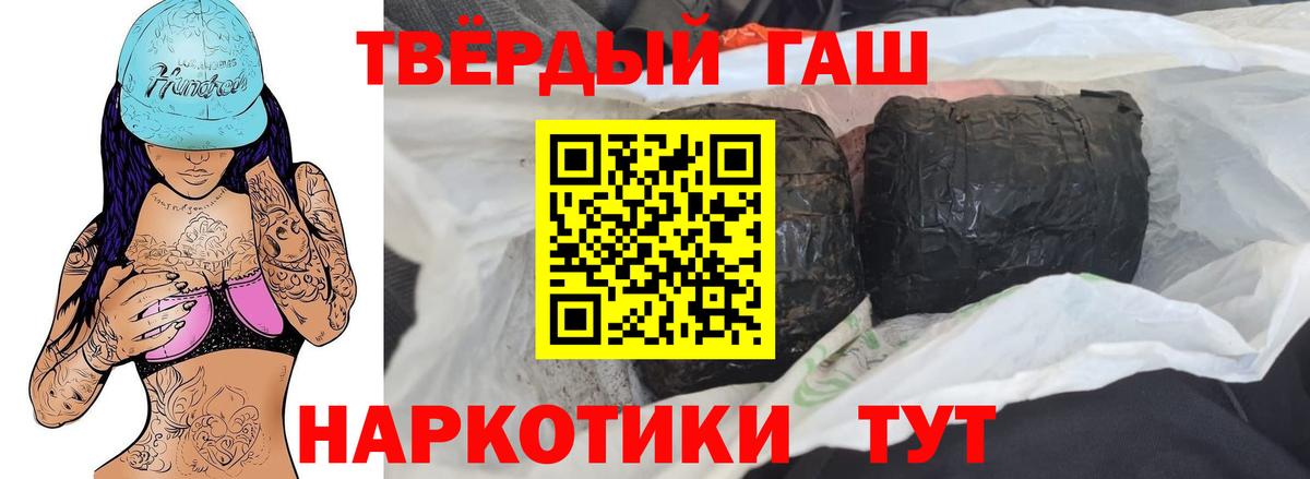 ГАШИШ Ice-O-Lator  ГАШИШ Изолятор  Азнакаево  Вход с VPN 