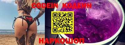меф VHQ Белореченск