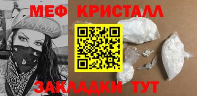 прущие крисы Белорецк