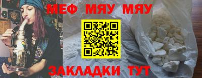 Альфа ПВП Бердск
