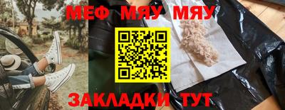 Альфа ПВП Бердск