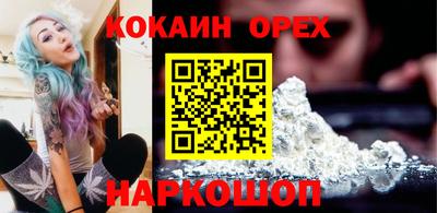 Альфа ПВП Бердск