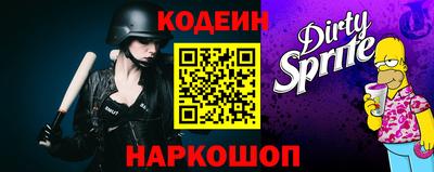 прущие крисы Белорецк