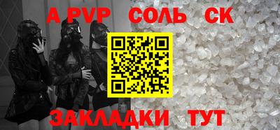 меф VHQ Белореченск