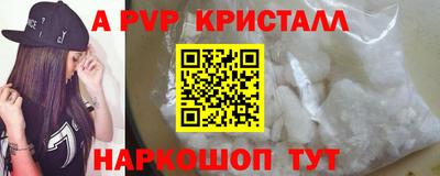 меф VHQ Белореченск