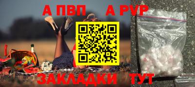 прущие крисы Белорецк