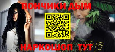 меф VHQ Белореченск
