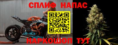 прущие крисы Белорецк