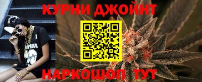 прущие крисы Белорецк