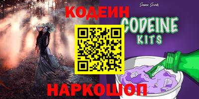 прущие крисы Белорецк