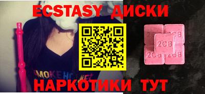 Альфа ПВП Бердск