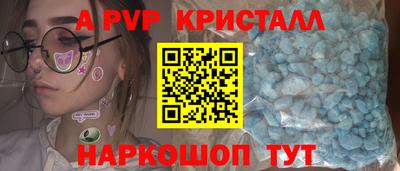 прущие крисы Белорецк
