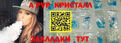 Альфа ПВП Бердск