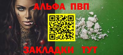 меф VHQ Белореченск