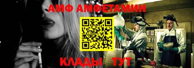 меф VHQ Белореченск