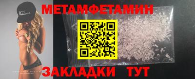 прущие крисы Белорецк