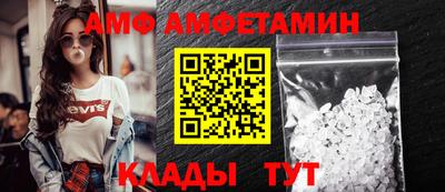 прущие крисы Белорецк