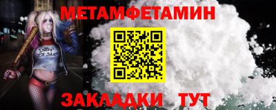 прущие крисы Белорецк