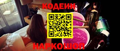 прущие крисы Белорецк