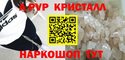 Альфа ПВП Бердск