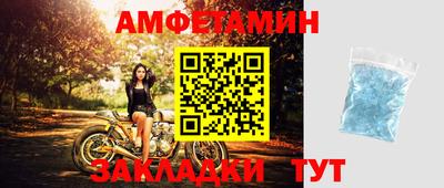 меф VHQ Белореченск
