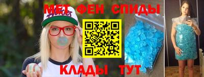 прущие крисы Белорецк