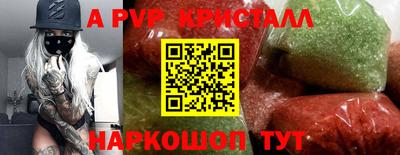 прущие крисы Белорецк