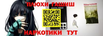прущие крисы Белорецк
