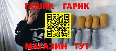 Альфа ПВП Бердск