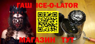 меф VHQ Белореченск