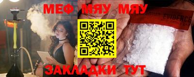 прущие крисы Белорецк