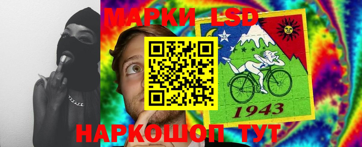 LSD-25 экстази ecstasy  ЛСД экстази кислота  Азнакаево  Вход с VPN 