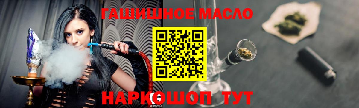 ТГК концентрат Азнакаево