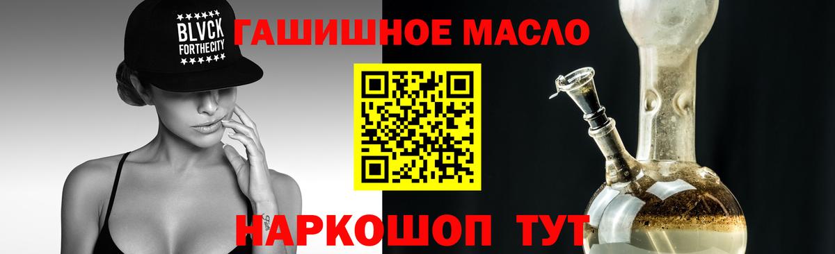 Дистиллят ТГК вейп с тгк  Вход с VPN  Азнакаево 