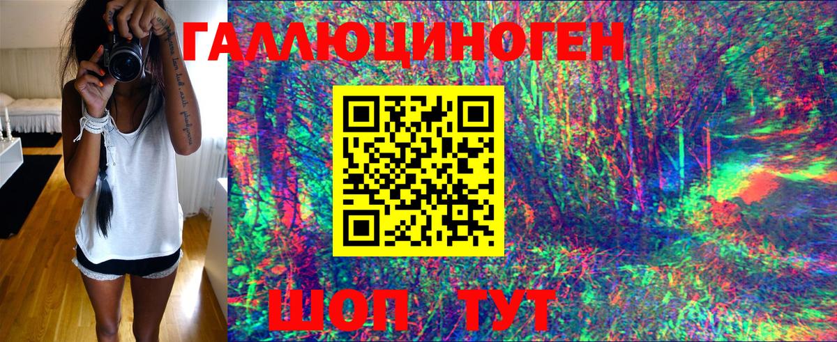 Псилоцибиновые грибы Magic Shrooms  Вход с VPN  Азнакаево 