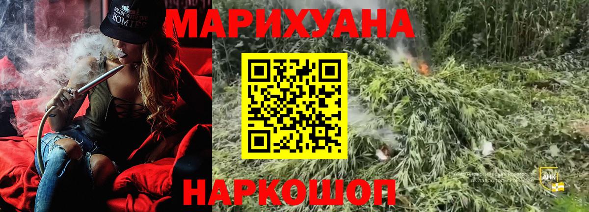 Канабис марихуана Азнакаево